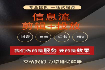 信息流广告用户行为分析案例
